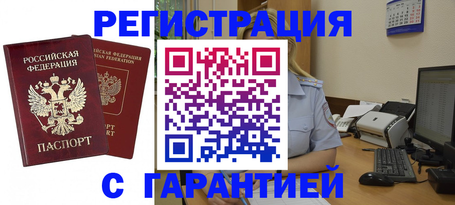 подбор жилья для постоянной прописки в Навашино