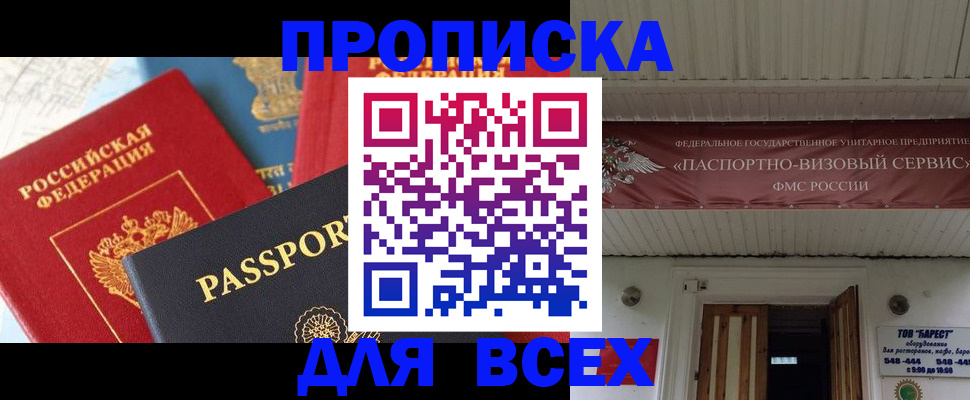 поиск подходящего жилья для регистрации в Навашино