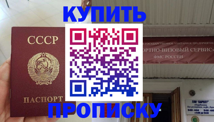 помощь с оформлением документов по РВП в Навашино