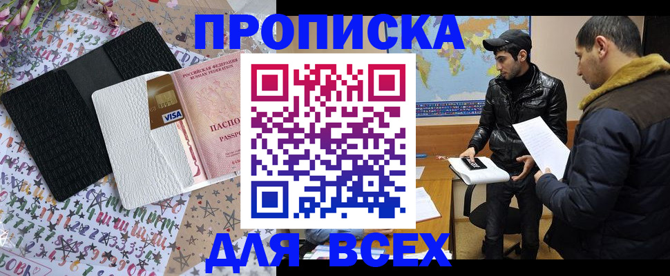 регистрация для первого класса в Навашино