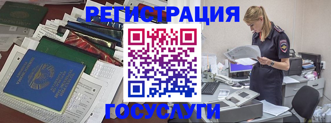 где прописаться в Навашино